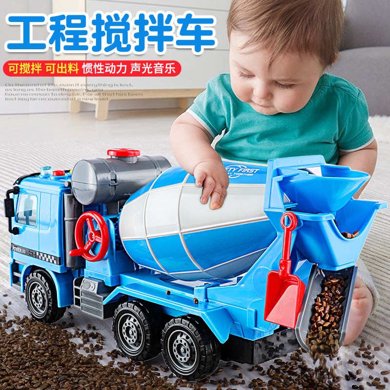 儿童水泥搅拌车玩具大号混凝土罐车男孩翻斗车工程车玩具车4岁5 6