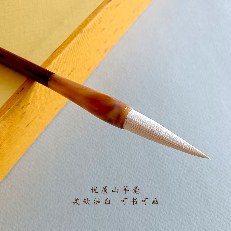 十步斋白云毛笔国画染色笔加健羊毫大中小号书法隶书篆书装初学