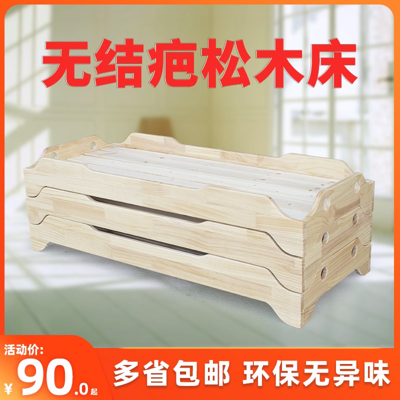 幼儿园午睡床实木小床可折叠托管班午托床儿童午睡床松木床叠叠床