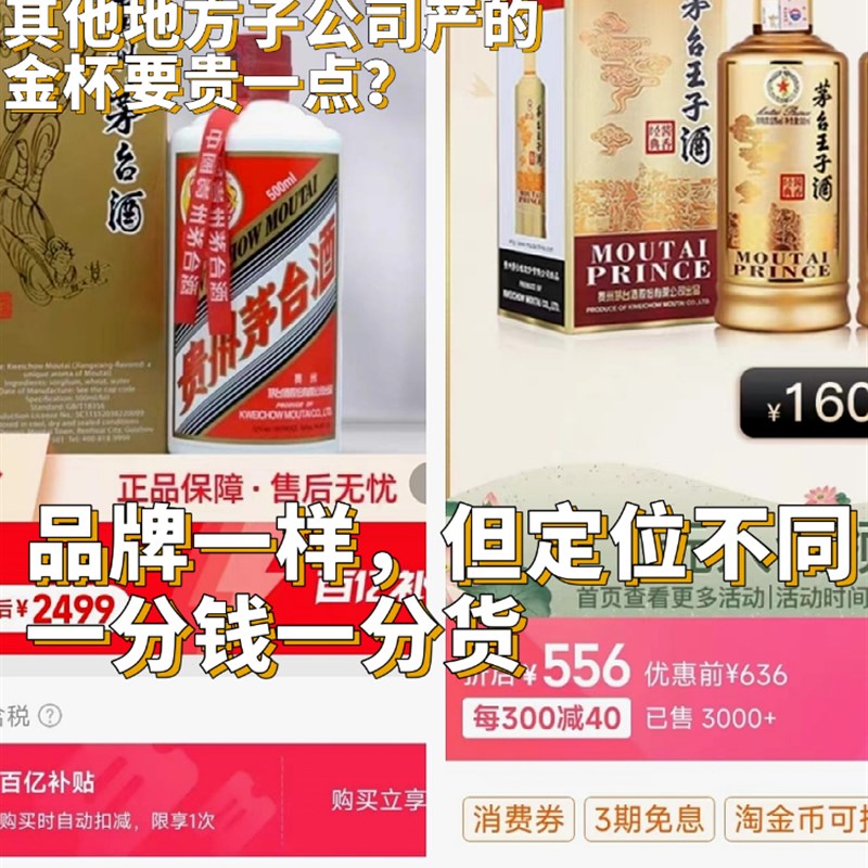 金杯电缆国标铜芯家用bv单芯多股电线bvr软线1.5    10平方