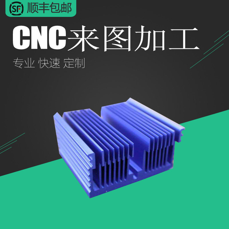 cnc不锈钢铝合金自动数控车床中心铜铝件五金精密零件机加工定制