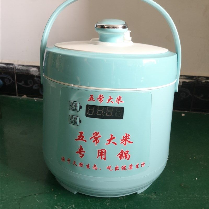 五常大米专用锅2L2.5升不沾锅电压力锅高压饭煲商用迷你 饭店定制