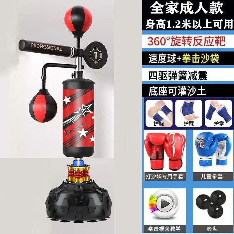 家用旋转躲闪立式拳击反应靶