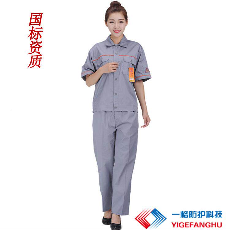 L防静A电服护工作夏季162半袖短袖车间化工厂实验室防工装翻领