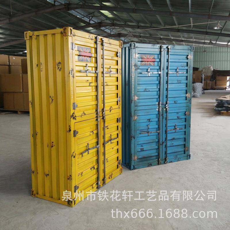 集装箱工业风柜立子储物柜铁艺做旧复收纳柜柜斗柜美式XWW柜古衣,电子元器件市场,其它元器件,淘宝优惠券,粉丝福利购,淘宝优惠卷
