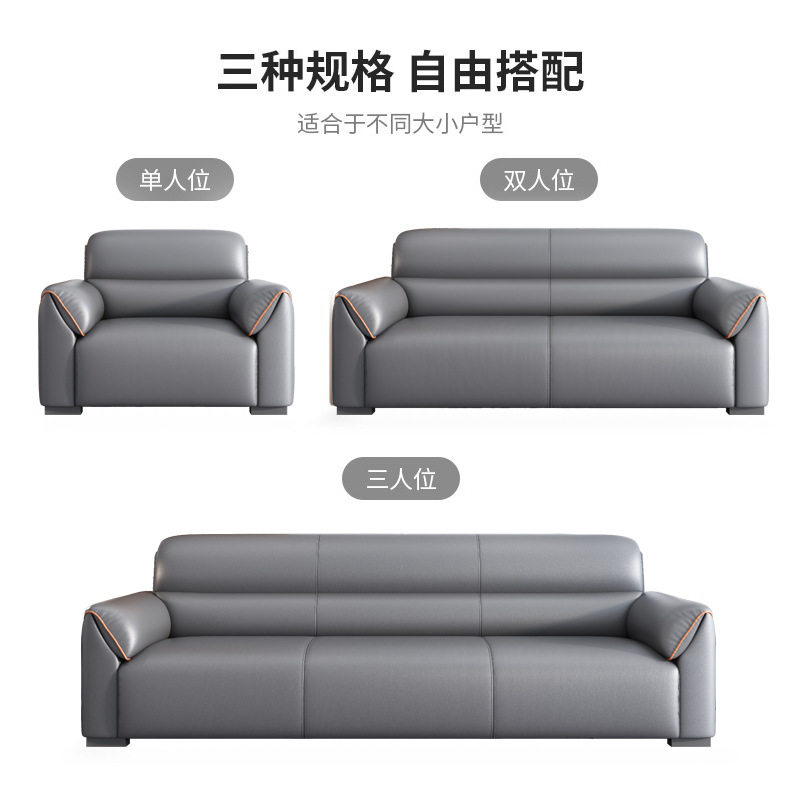 简约现代办公接待三人沙发