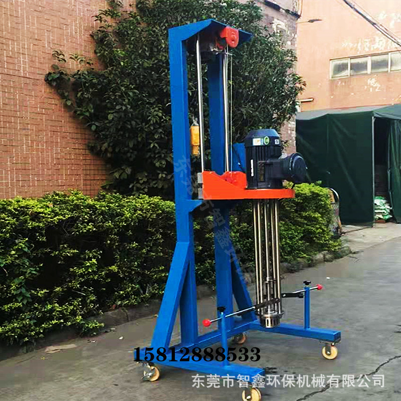 电动升降高速分散机带轮可移动