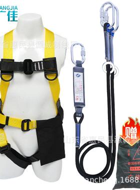 国标空作全身五点式安全安全高绳套装户外电力施工护带腰OLL保业