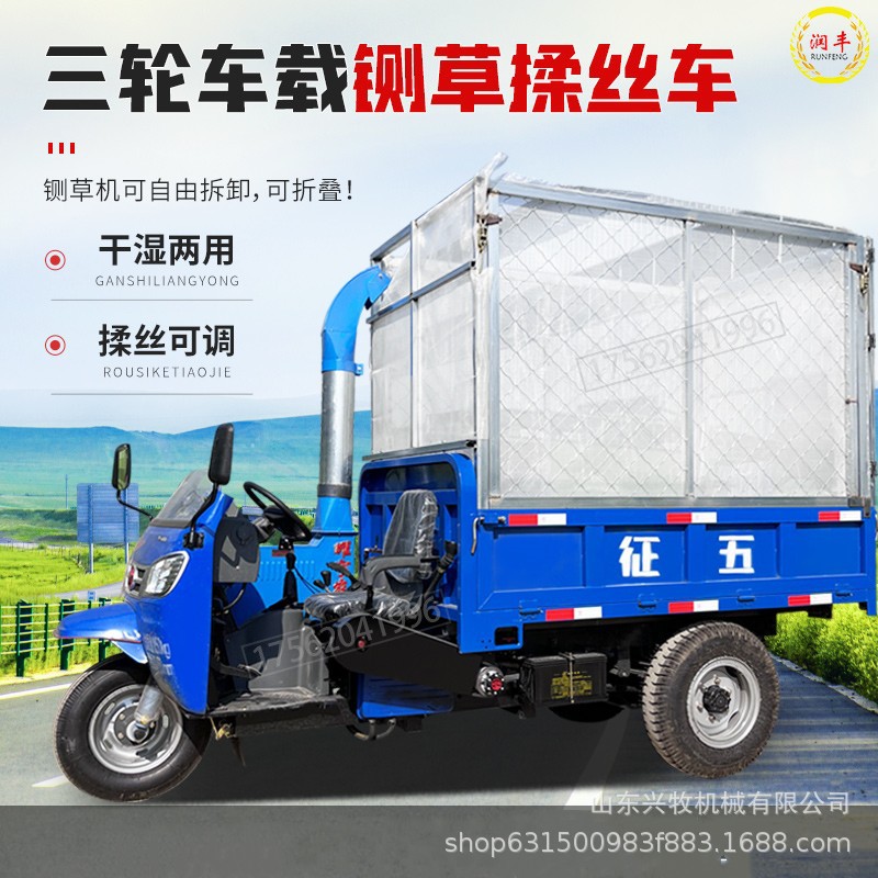 养殖场车载电动铡草揉丝粉碎机