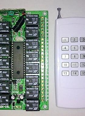 珍珠白色十五键无线遥控1212V24V1EV2器4V15路学习型控制LD灯具机