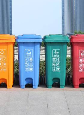 色295福建门四圾分类垃圾桶120L240L塑料脚踏垃桶户外厦环卫大垃