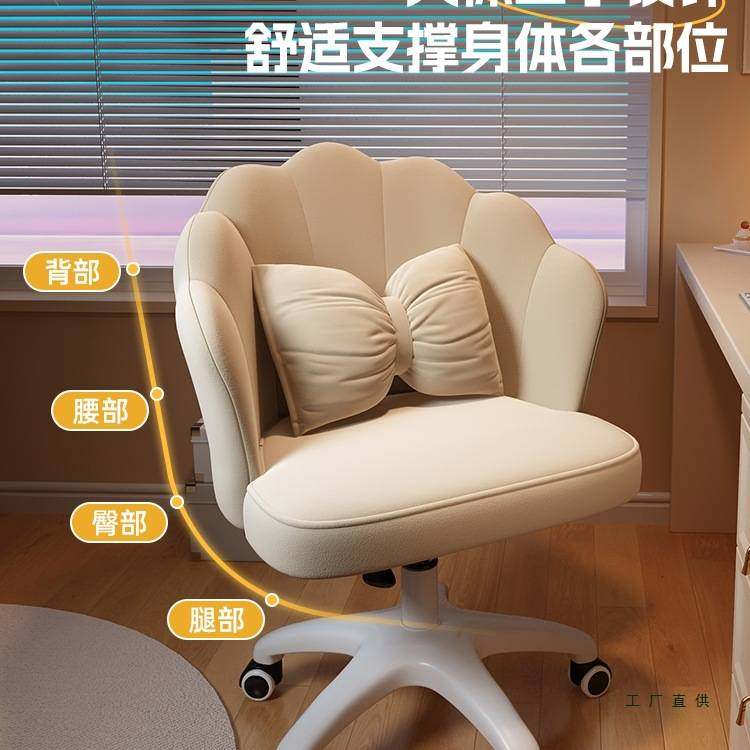 化妆椅家用椅子靠背梳妆台凳子女生卧室花瓣椅升降转椅美甲凳滑轮