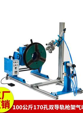 170孔焊接变位穿贯通孔LHA焊接变通位机机通孔转台