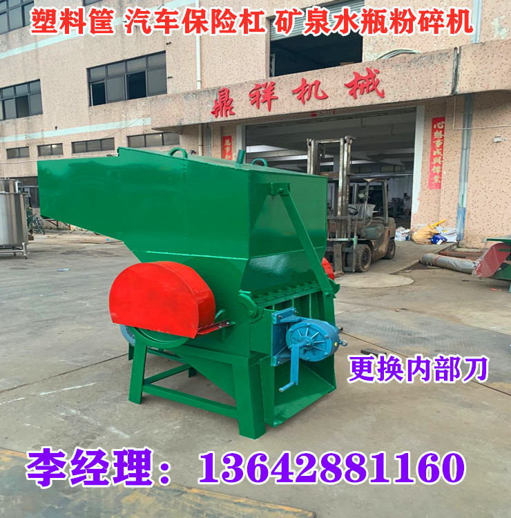 AA现货大型汽车塑料粉碎机