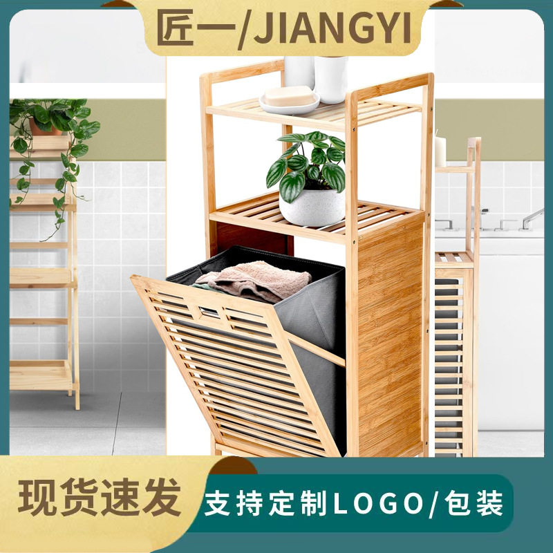 现货竹制洗衣篮双层可拆卸大容量
