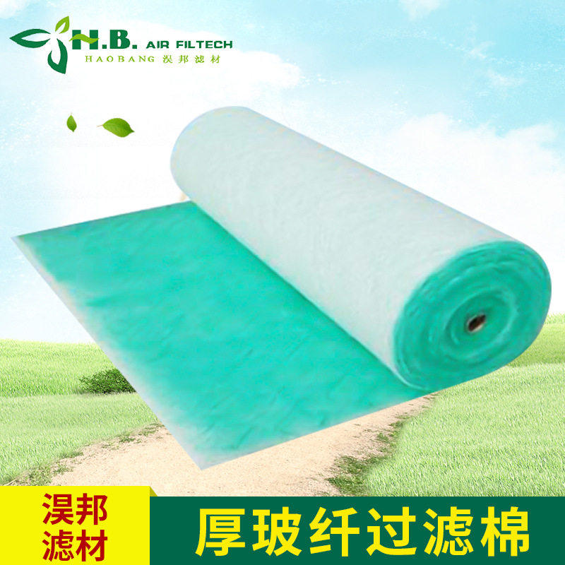 漆雾毡玻璃纤维初效过滤棉喷烤漆房地沟棉绿白地棉阻漆网蓬松毡