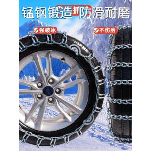 汽车防滑链条轿车SUV越车野车皮卡轮胎铁泥DNM链通用型地雪路应急