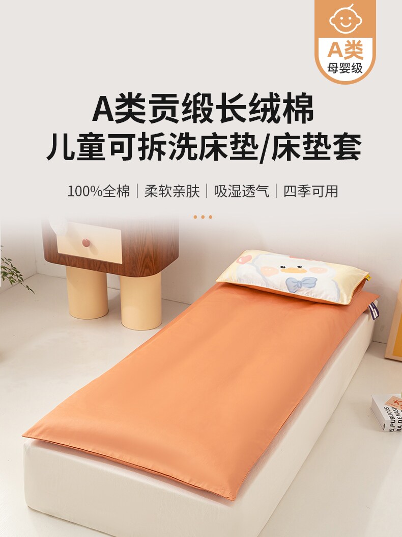 幼儿园床垫春夏婴儿床褥子纯棉小学生午睡儿童拼接床垫被宝宝铺被