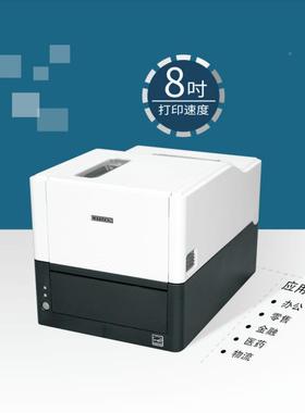 西铁城L-标F208/CF06热敏打印机物流快递面单自3动剥离不干CL-F20