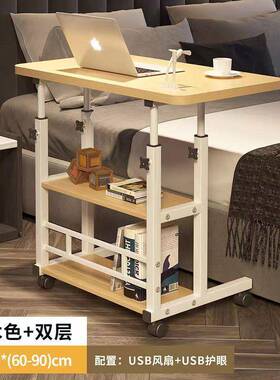 升降学习桌桌床边桌寝室约床上电脑55654卧室懒办人可移动公简简