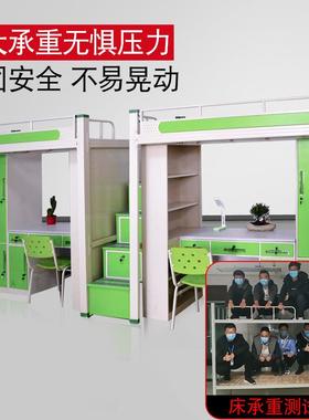 上床下桌下组合宿床员工lzd_gdch学生公寓床高床舍钢架铁艺床公寓