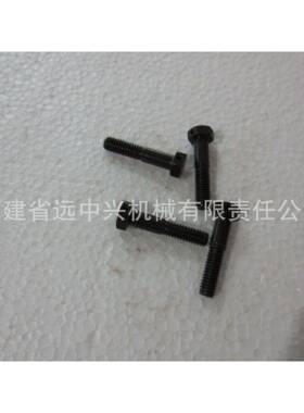 特雷克斯Trex头部6钻7孔六角螺栓9eTXS0227