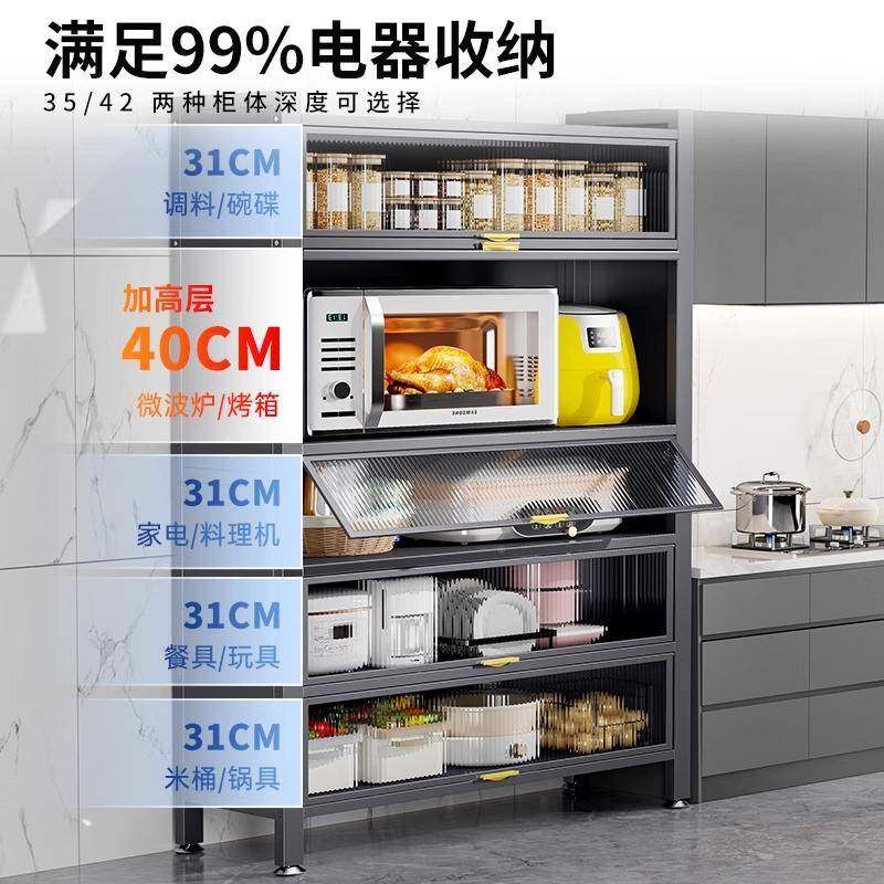 厨置物架落柜地多层大容量收纳柜FUU微波炉房家用带门多功能橱储