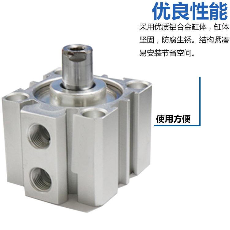 薄型缸SDA100*气5/1VMR0/35/20/25/30/5/40/145/50气动元件气缸