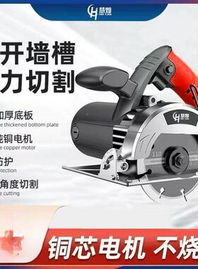 多能切割机OUS家家用大功率切割机小型用木新款功切割工木工专用