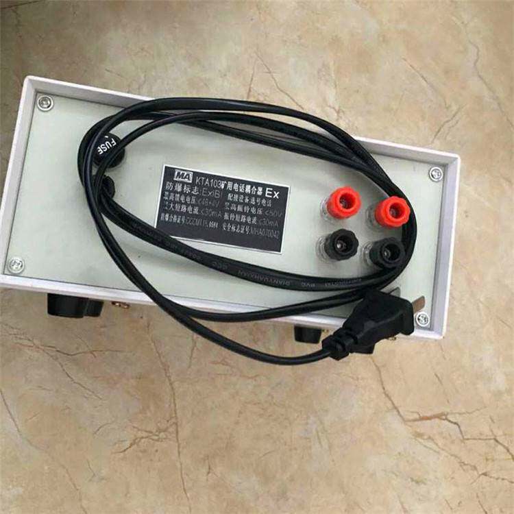 KTA103矿用电话耦合器 传递双向话音信号矿用提升设备提升机