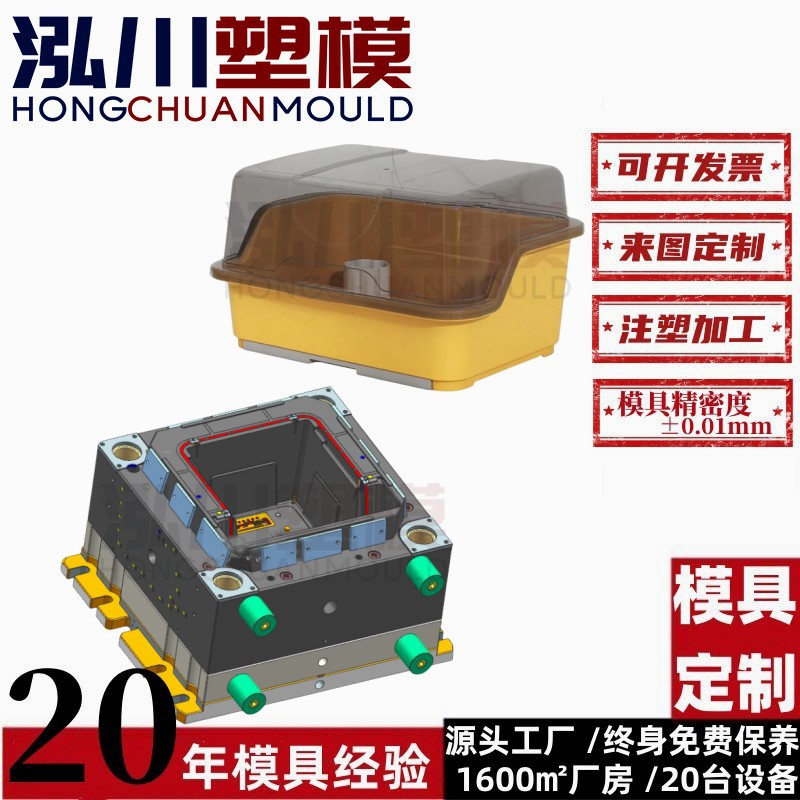 加厚防尘带盖塑料碗碟收纳盒