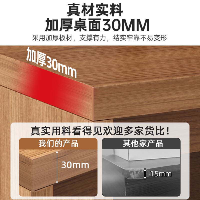 电脑桌实木办公桌台式办公室桌椅组合老板桌多功能收纳桌子置物架