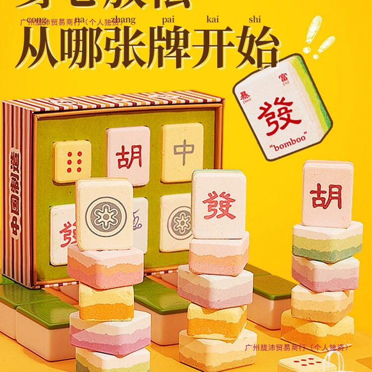 新年送妈妈闺蜜麻将足浴泡脚球