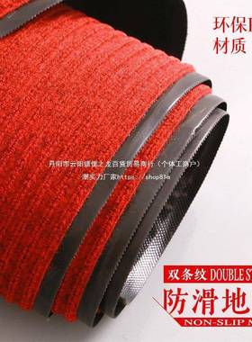 红地毯结婚店铺大28044开业门口婚礼展会舞台庆婚加防滑厚迎宾面