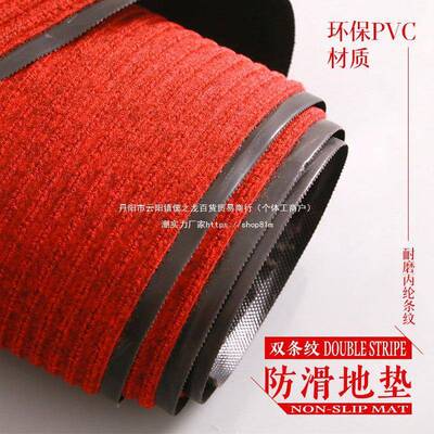 红地毯结婚店铺大28044开业门口婚礼展会舞台庆婚加防滑厚迎宾面