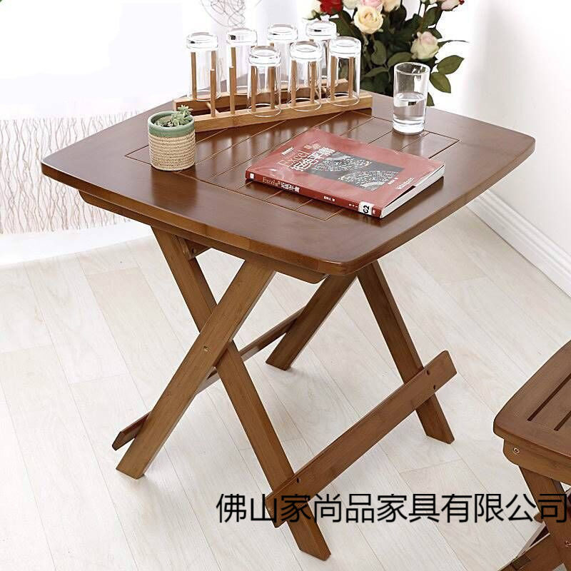 折叠桌休闲桌手提便携小桌子现代简约方桌子家用小户型餐桌楠竹