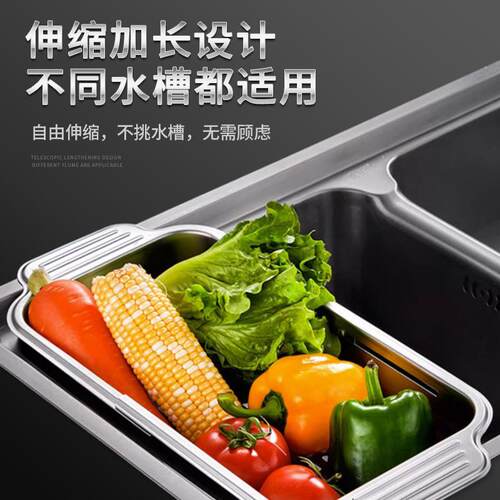 不钢厨房可伸22方缩锈洗菜大号沥水架功多能长形