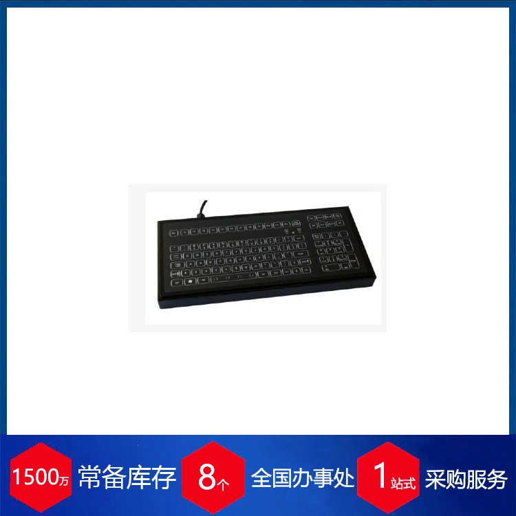 比利时NSI工业键盘紧凑型LED背光产品系列