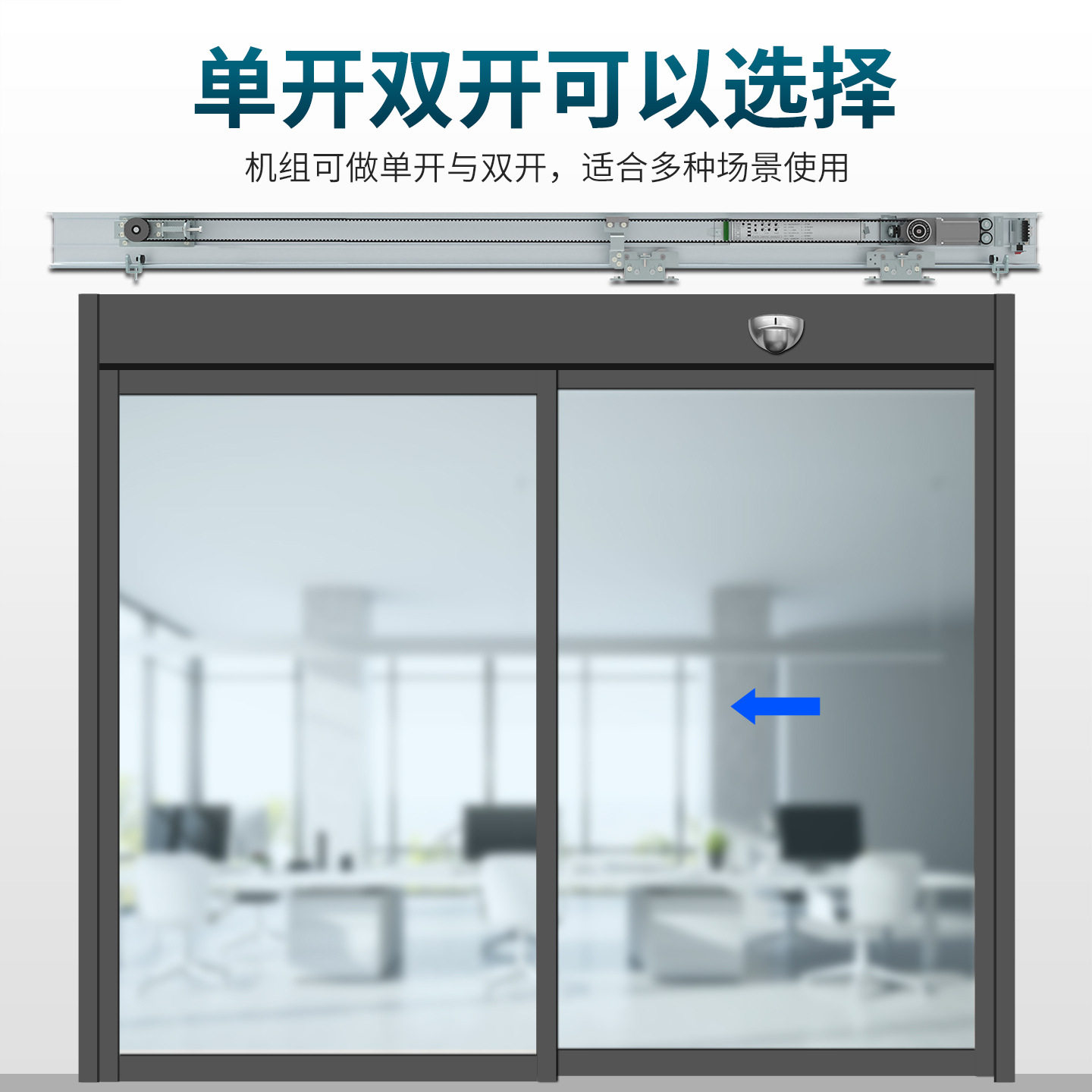 工厂感应门平移玻璃电动门红外感应门禁指纹刷卡开关自动门玻璃门