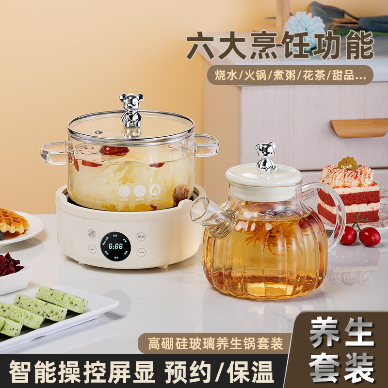 高硼硅电陶煮茶炉套装