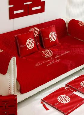 结婚发盖布中式大置红色沙发巾绣刺婚庆用品20KHR25新款婚房布沙