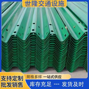 山东厂家高速公路三波护栏两波护栏波形护栏配件护栏板热镀锌护栏