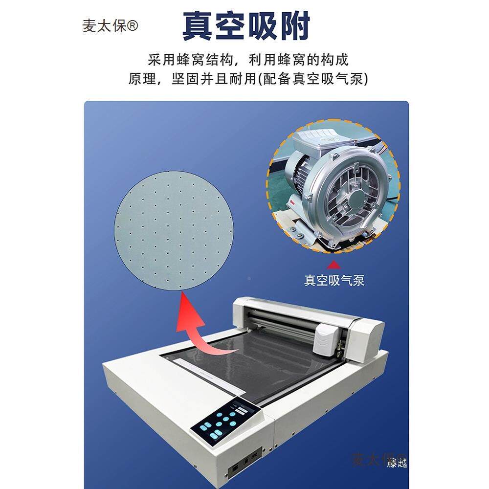 边小型平板全自动巡刻字P机不干胶VC卡纸膜机切平板台面PT3550式
