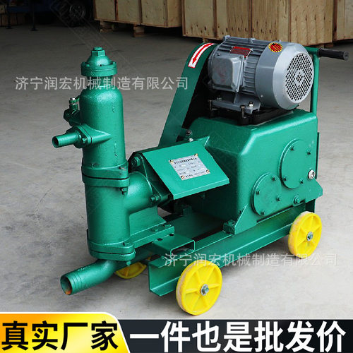 建筑用UB-3水泥灰浆注浆机单缸4KW压力灌浆机堵漏工程加固注浆机