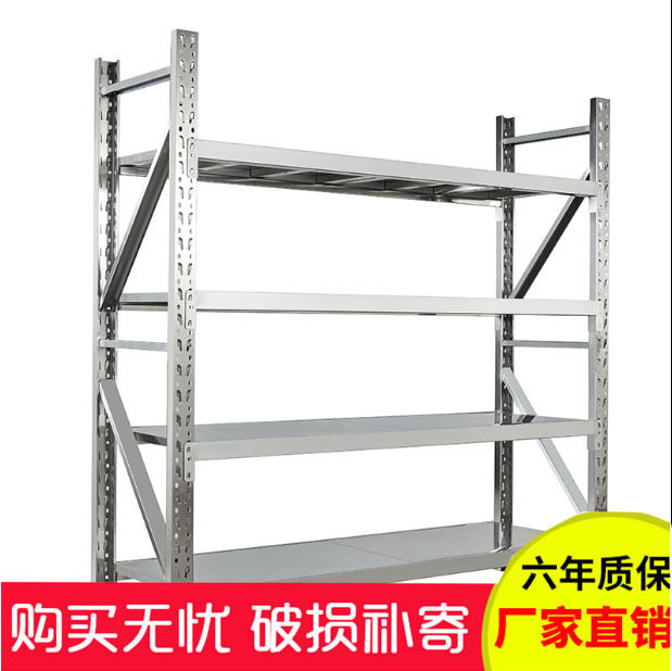 不锈钢重型多层仓储货架