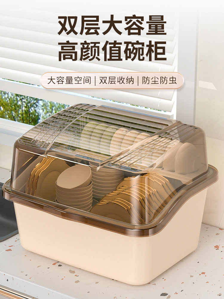 特大加厚双层沥水带盖碗架