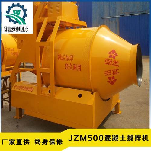 JZ500型滚筒式混凝搅拌机摩擦式M搅拌机Z土M5RQI0混0凝土搅拌机