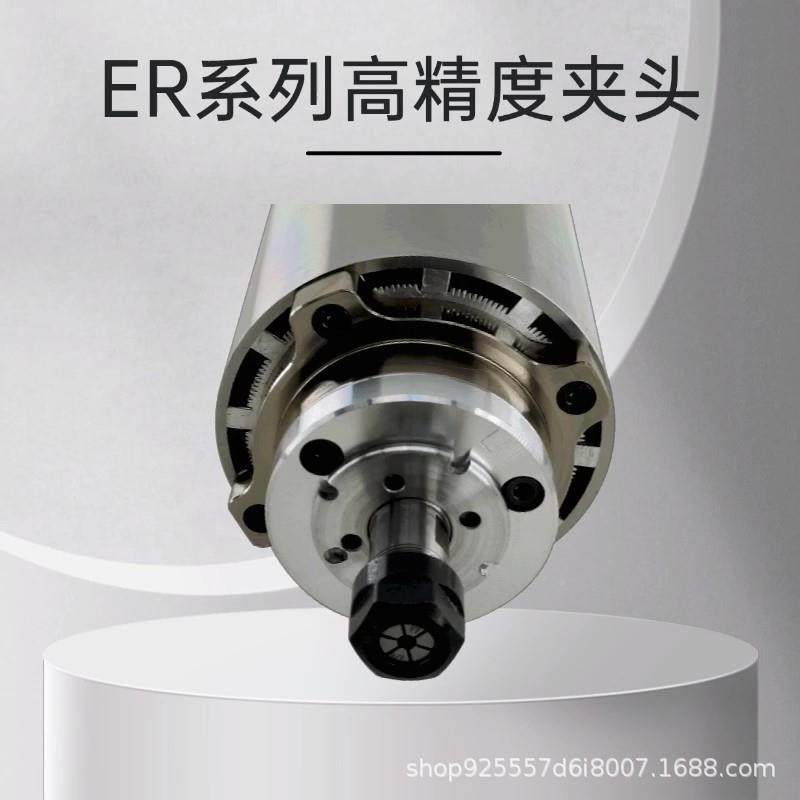 数控雕刻机木工专0.8kw/65用轴高速-电轴8主主0mm0.8kw1.5kw台式
