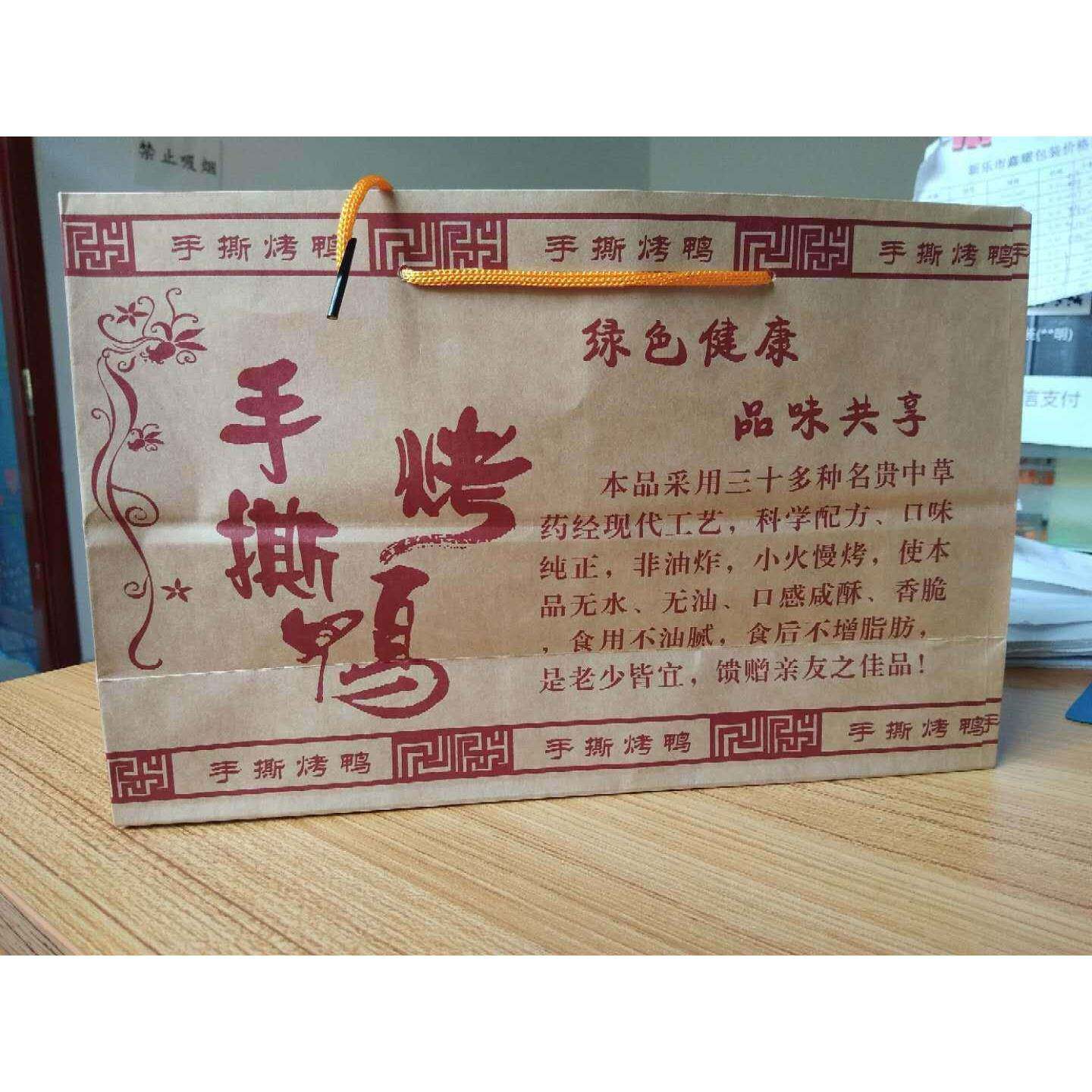 北京烤鸭包装手袋撕鸭古袋烤鸭袋铁板鸭装包袋川香手无品牌/撕鸭