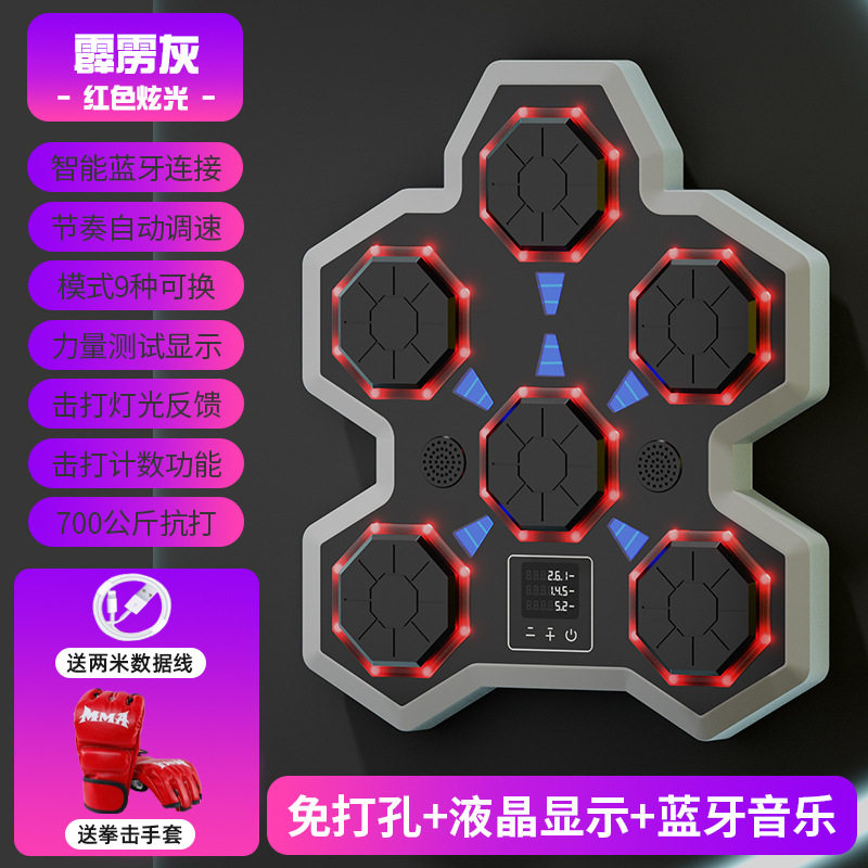 智能音乐拳击墙靶反应训练